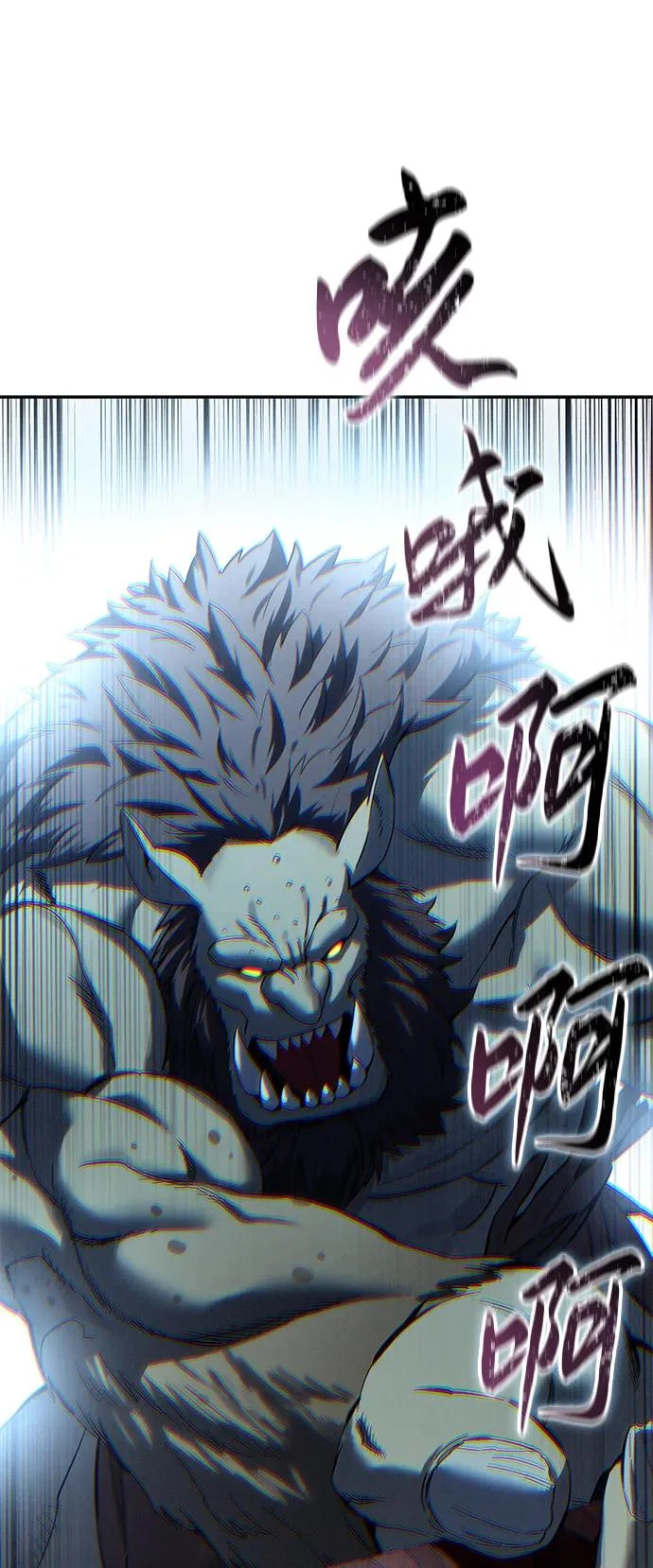 第99话 第89页