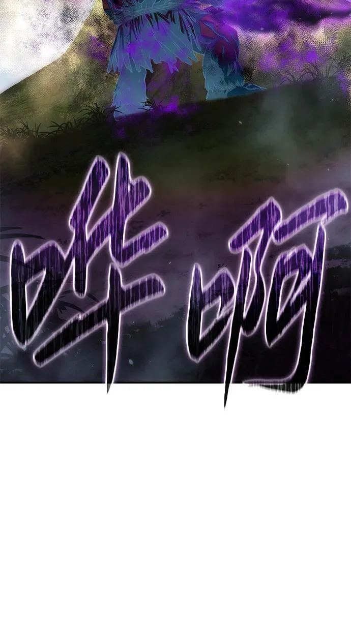 第99话 第96页