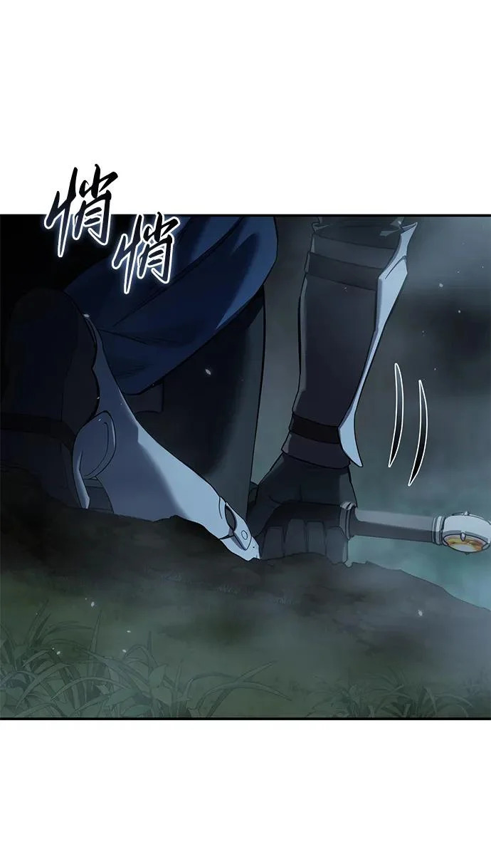 第99话 第99页