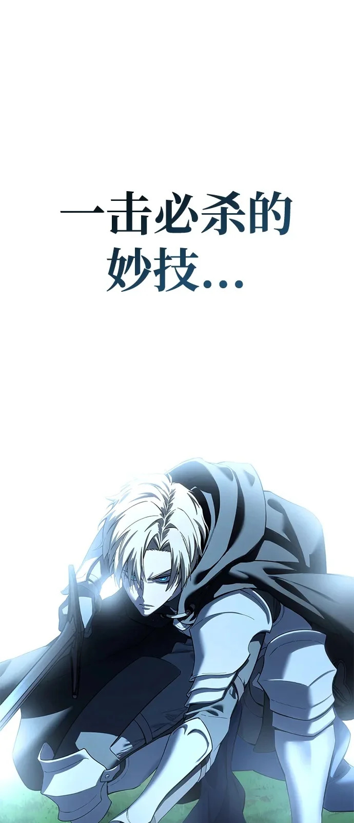 第99话 第100页
