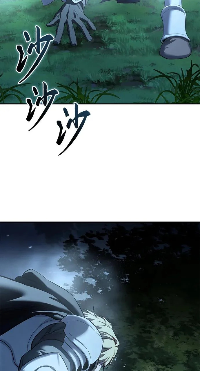第99话 第101页