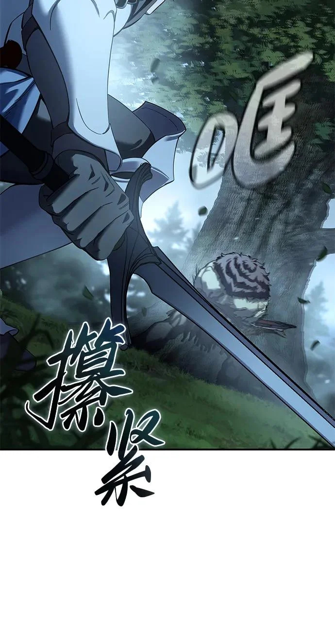 第99话 第102页
