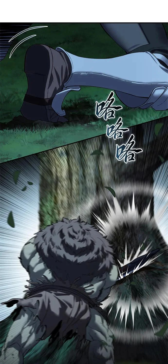 第99话 第103页