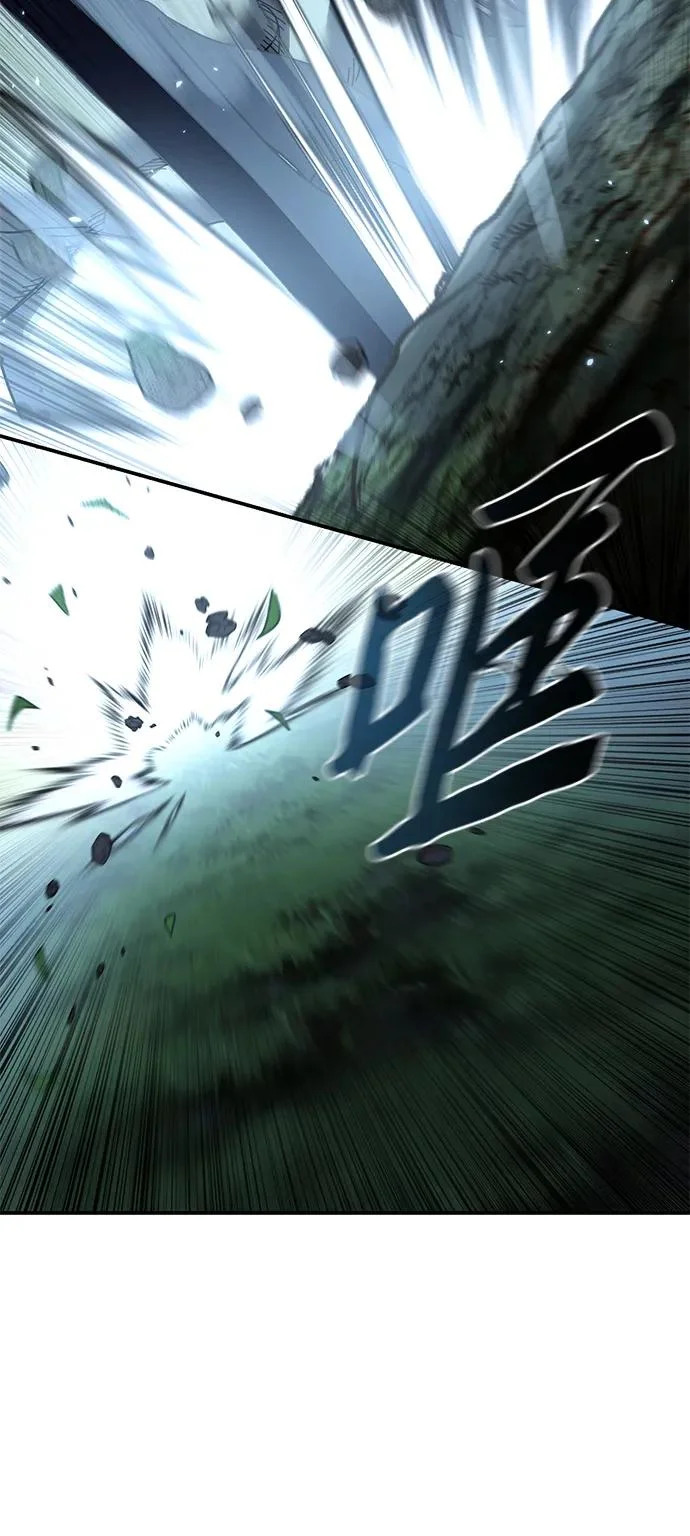 第99话 第106页