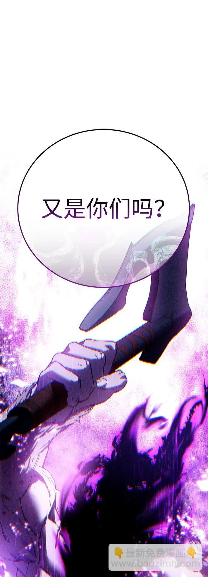 第99话 第115页
