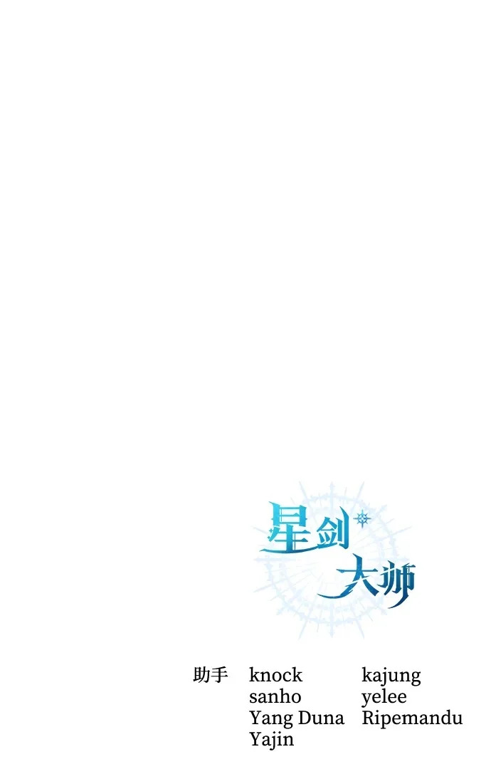 第99话 第117页