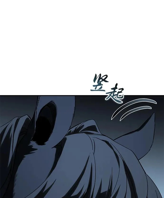 第100话 第7页