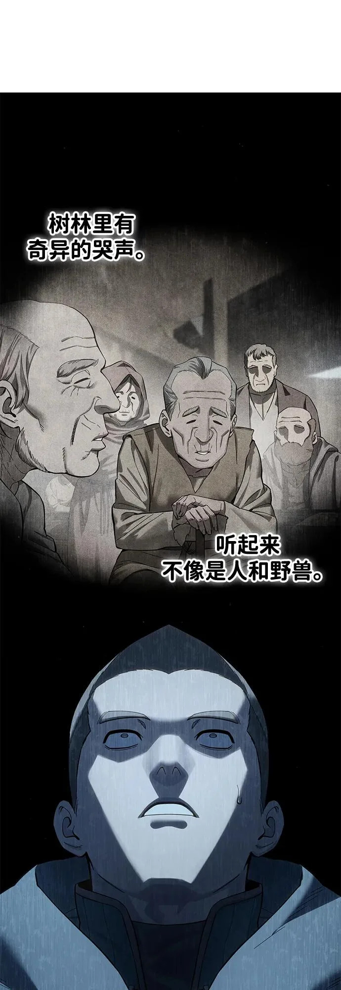 第100话 第12页