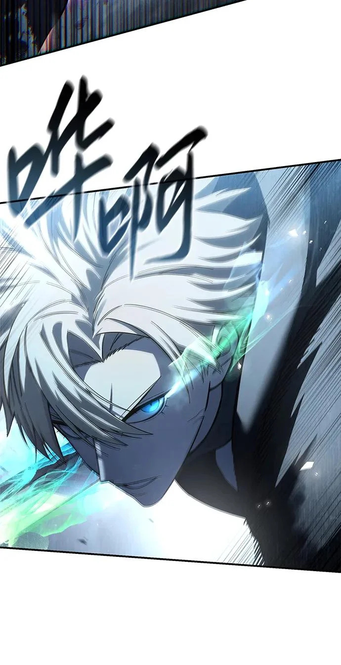 第100话 第20页
