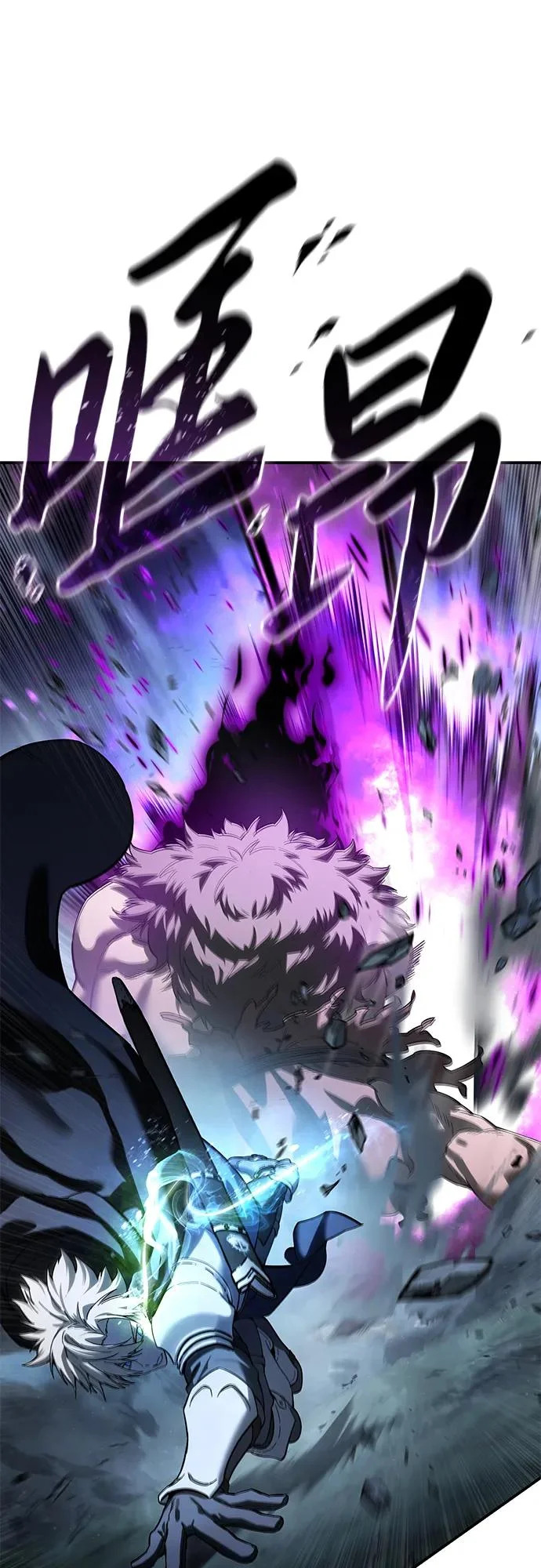 第100话 第21页