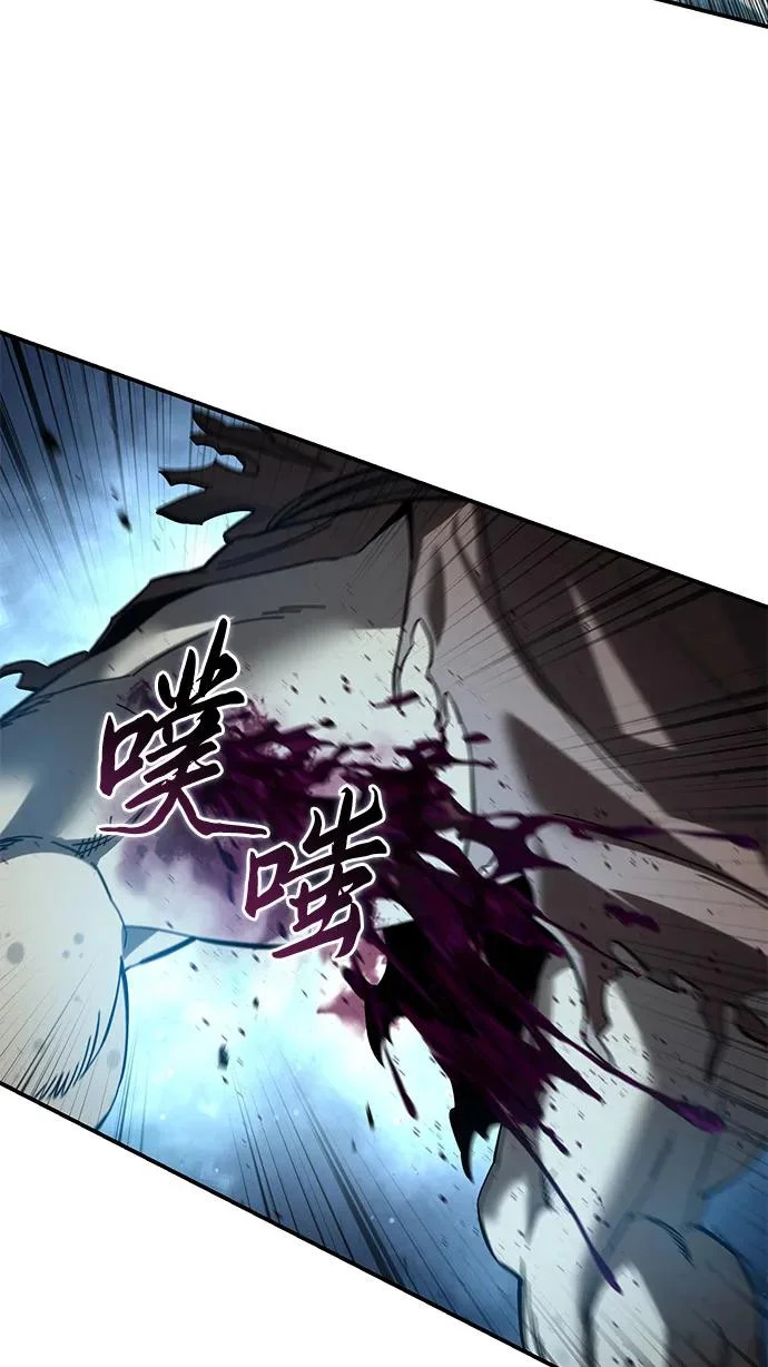 第100话 第24页