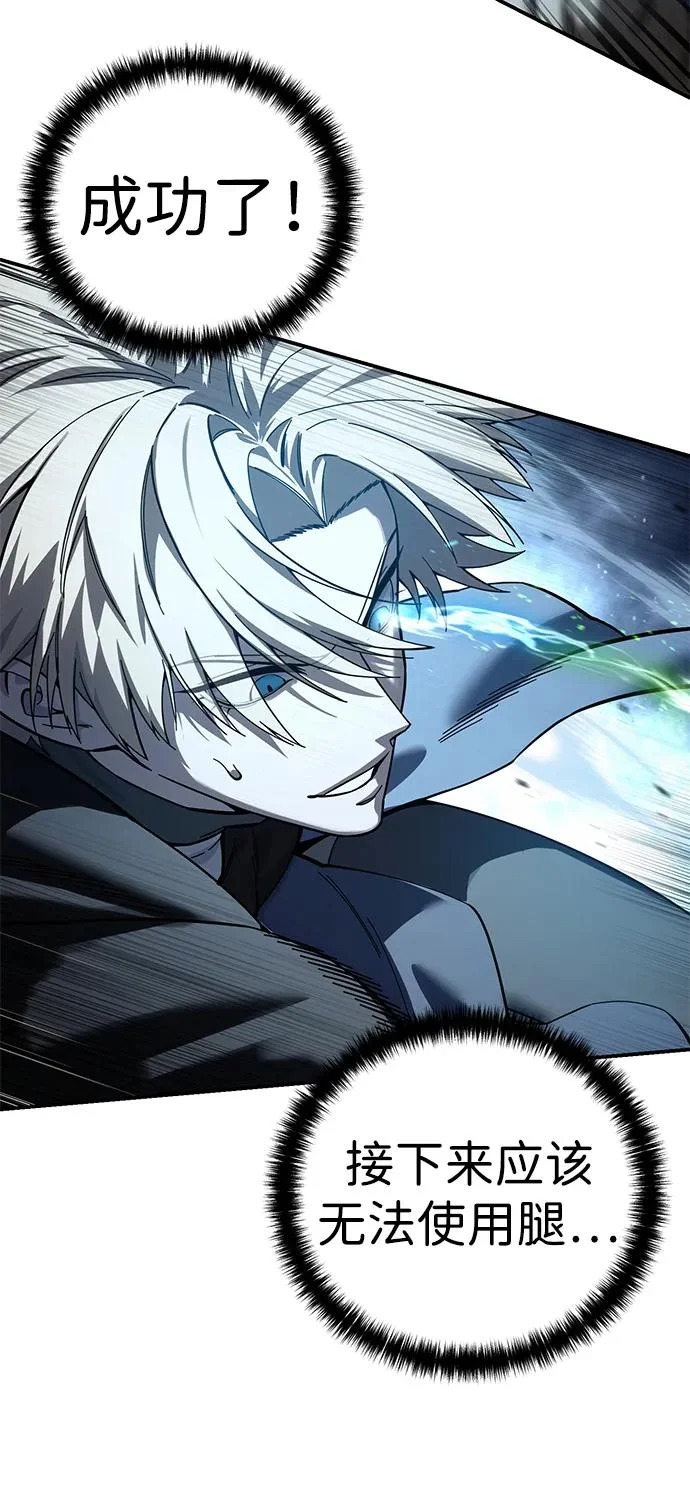 第100话 第25页