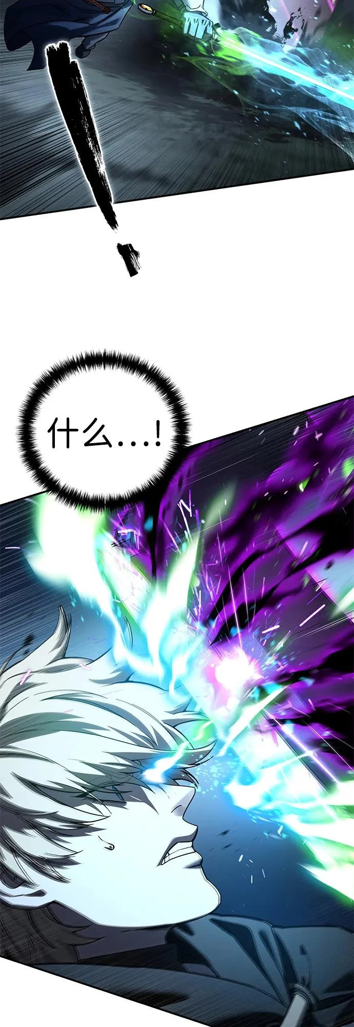 第100话 第27页