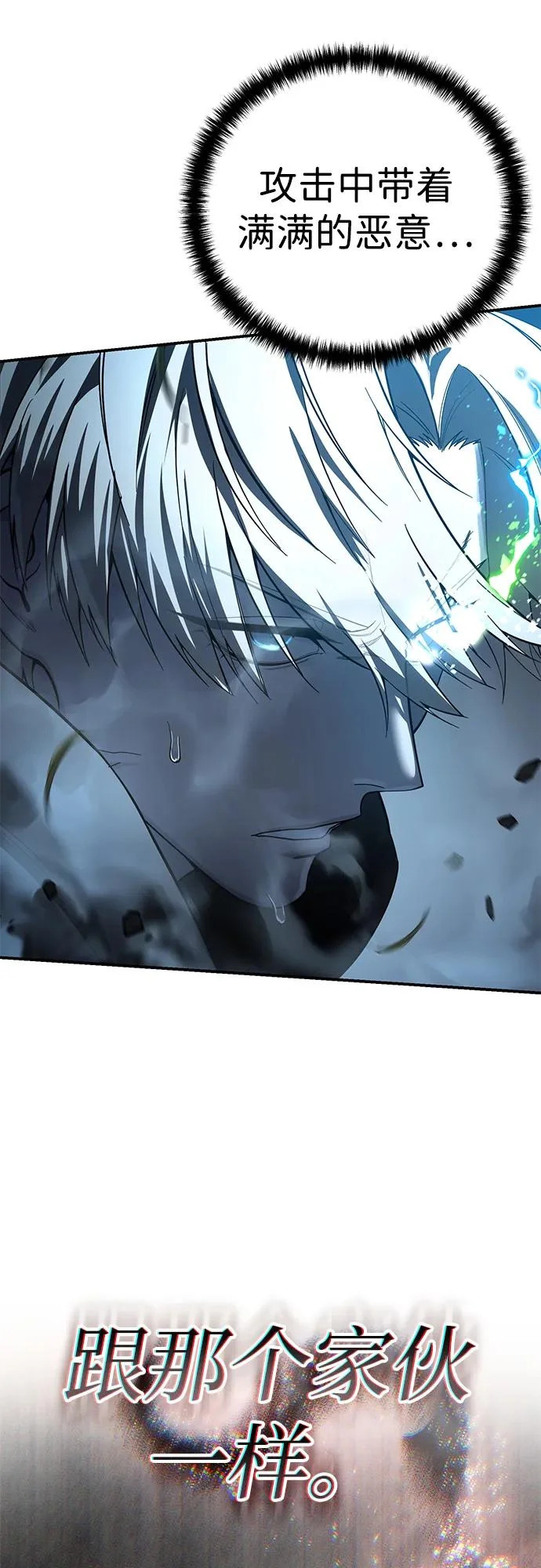第100话 第32页