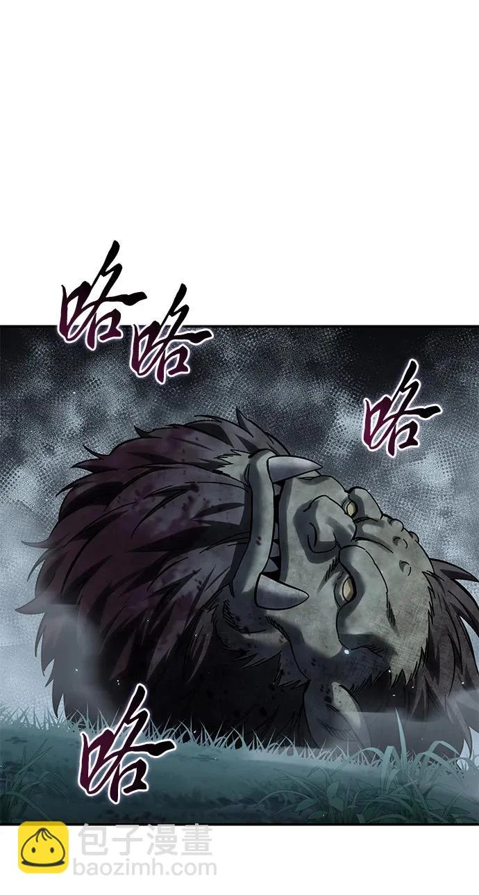 第100话 第34页