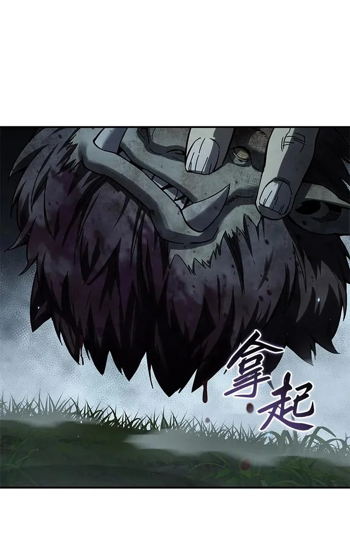 第100话 第35页