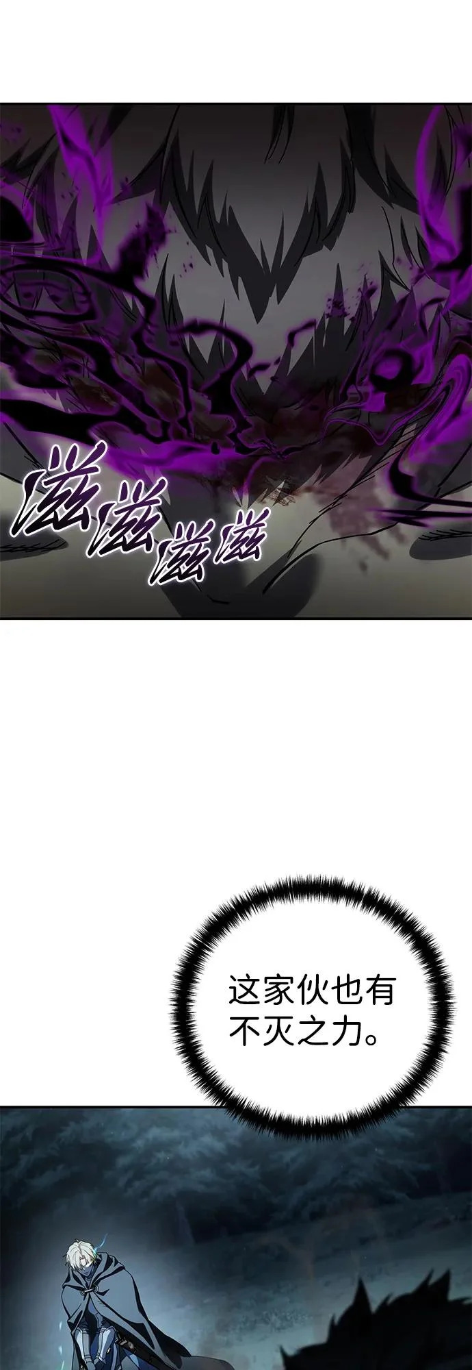 第100话 第37页