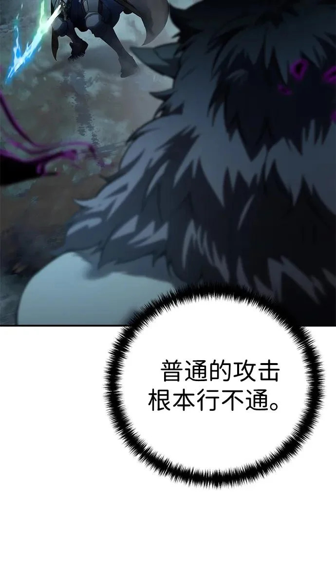 第100话 第38页
