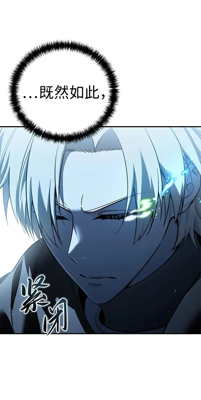 第100话 第39页