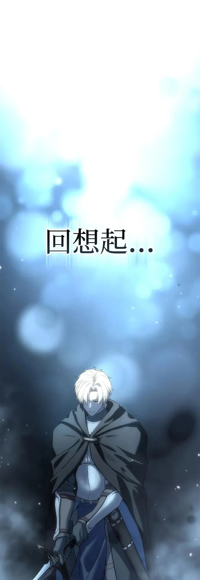 第100话 第40页