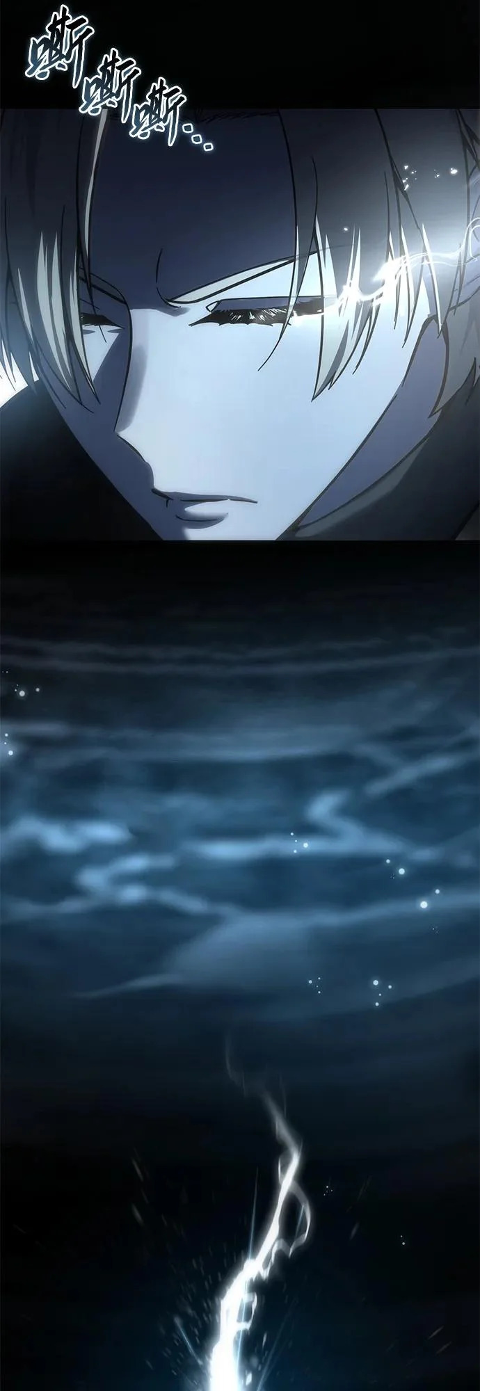 第100话 第42页