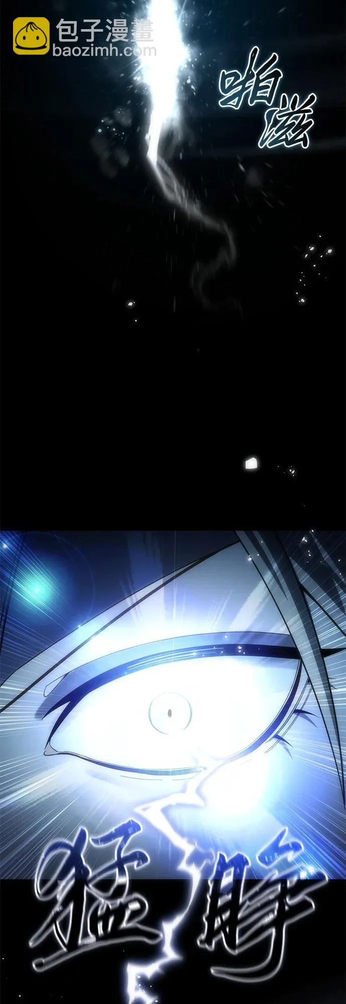 第100话 第43页