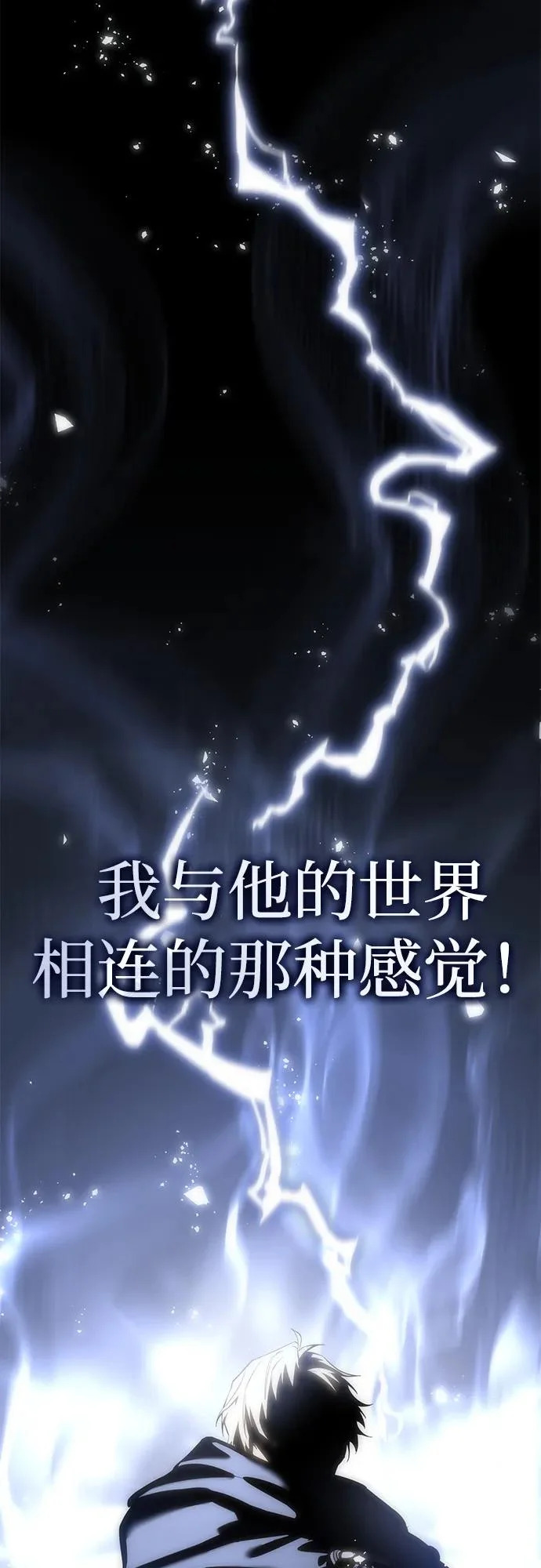第100话 第44页