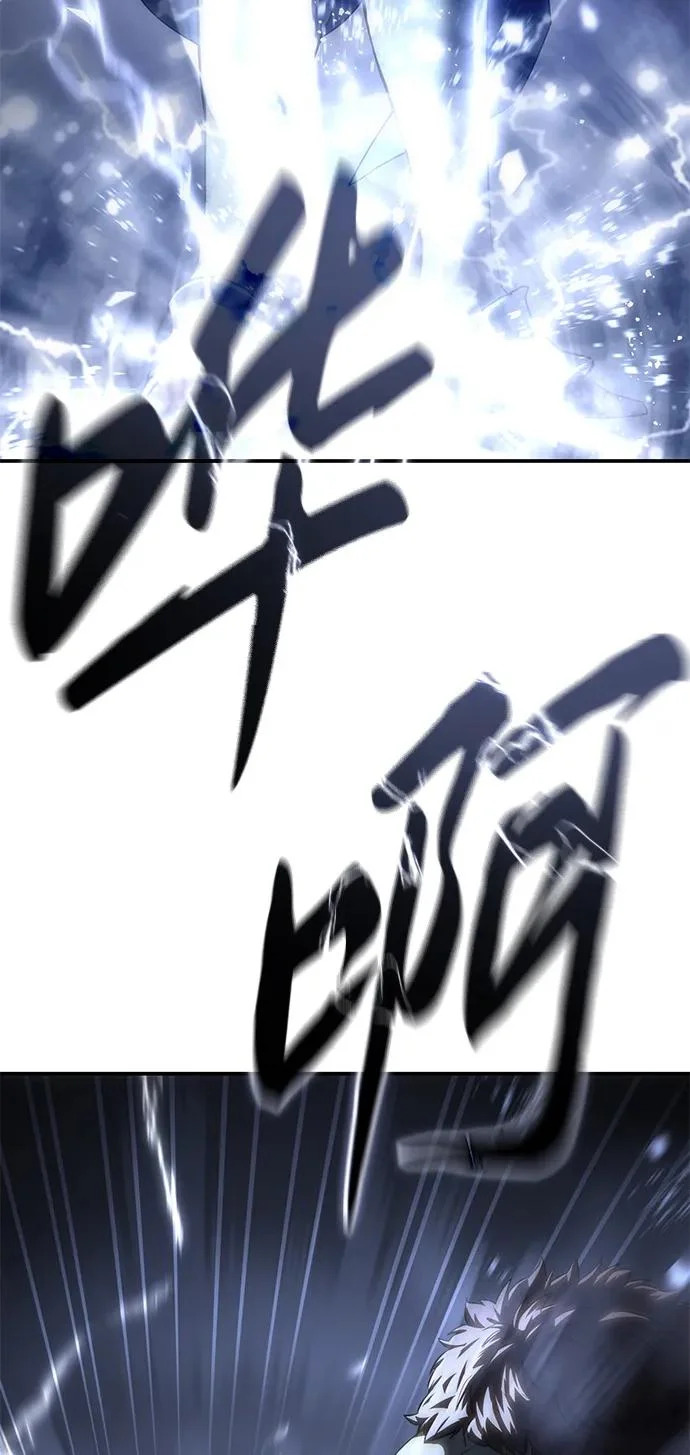 第100话 第46页