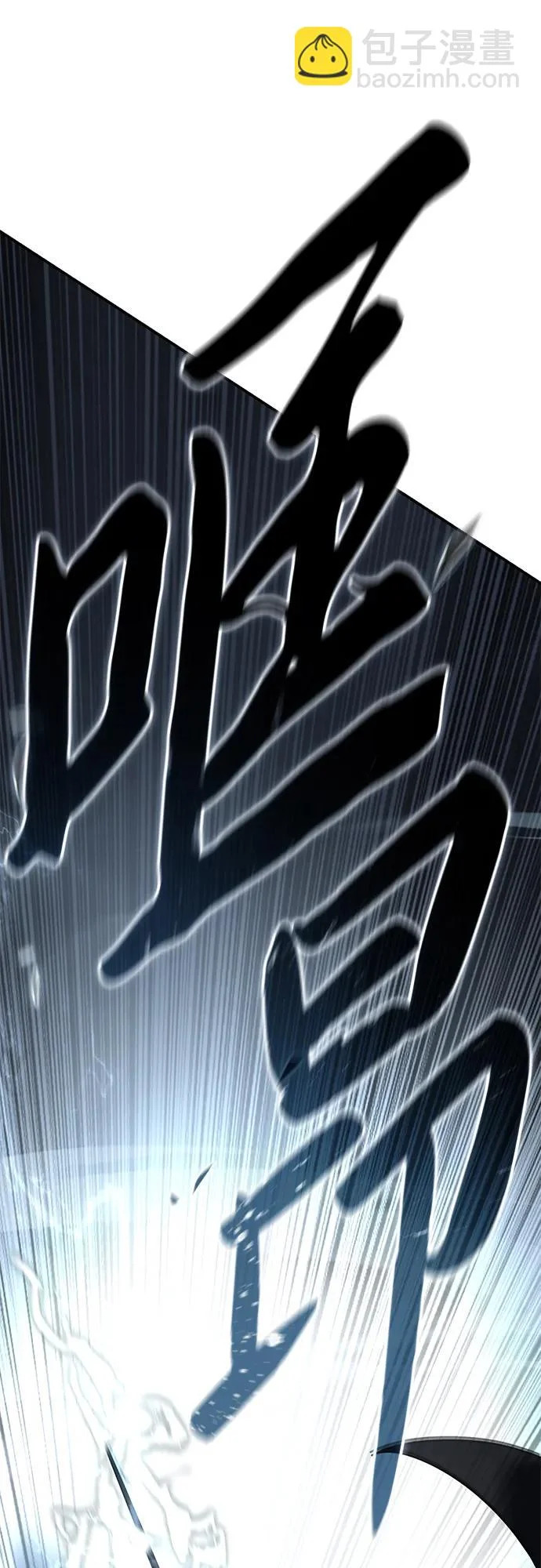 第100话 第49页