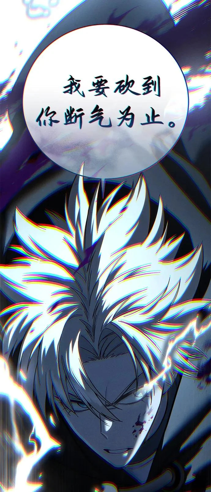 第100话 第56页