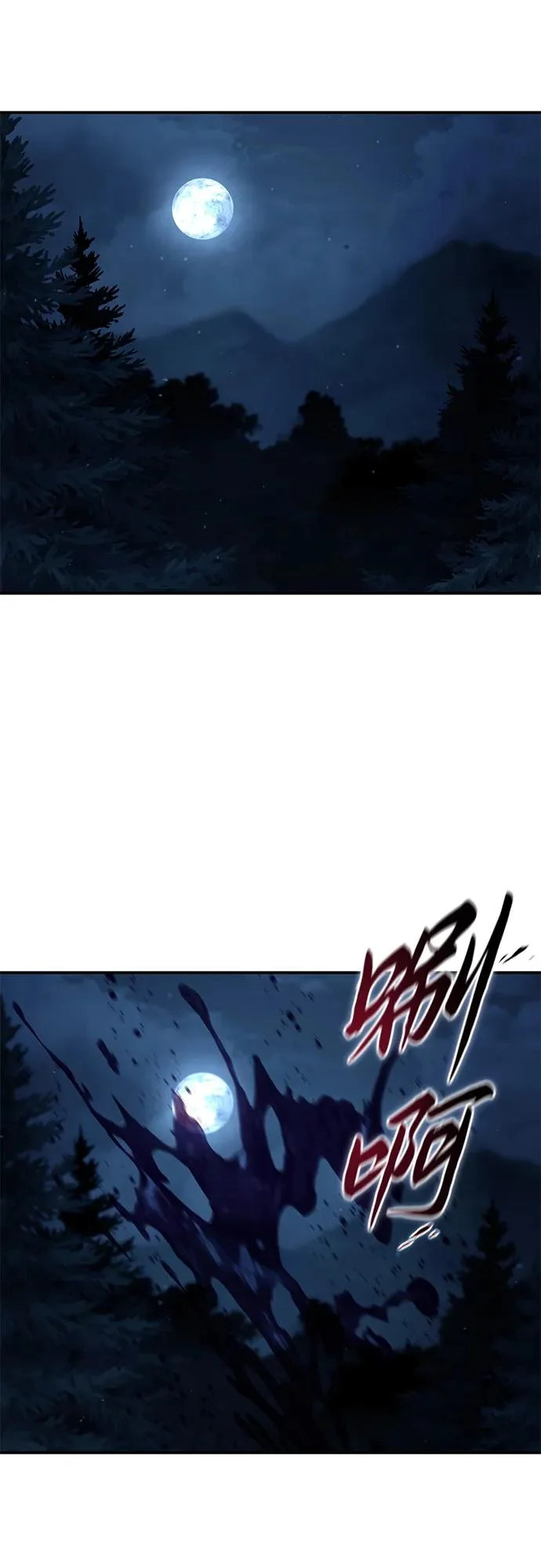 第100话 第59页