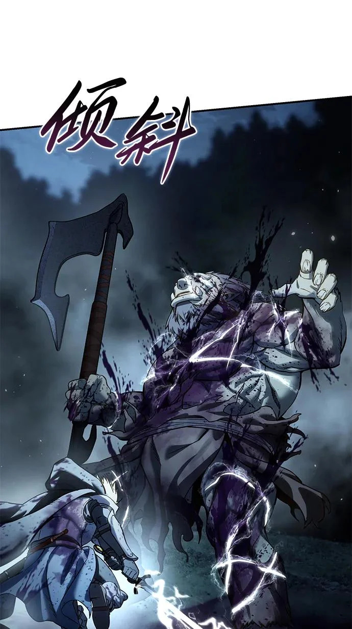 第100话 第62页