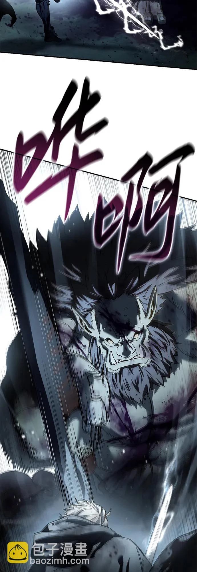 第100话 第63页