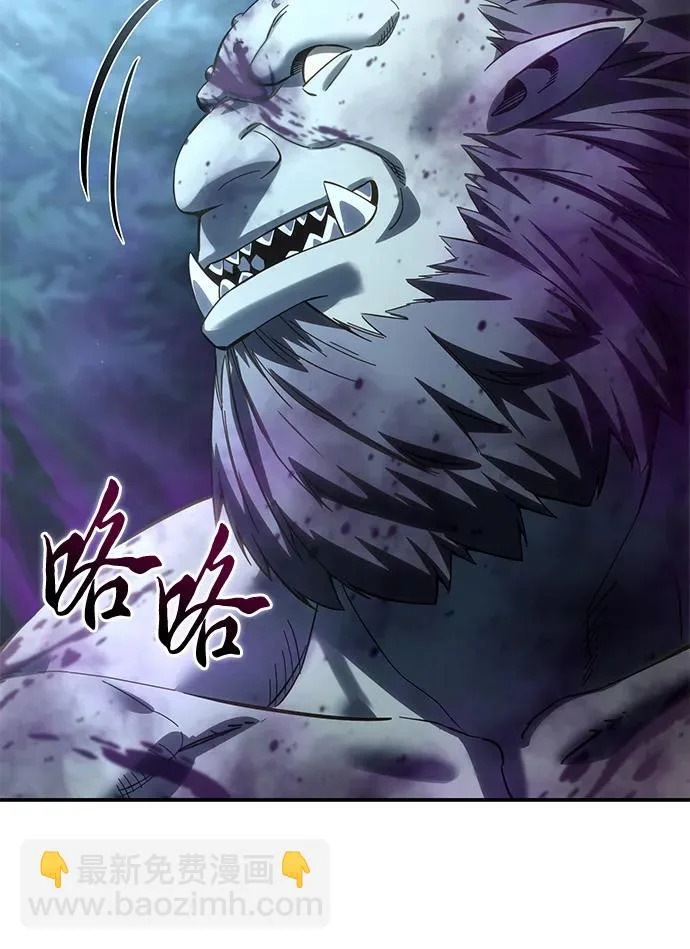 第100话 第76页