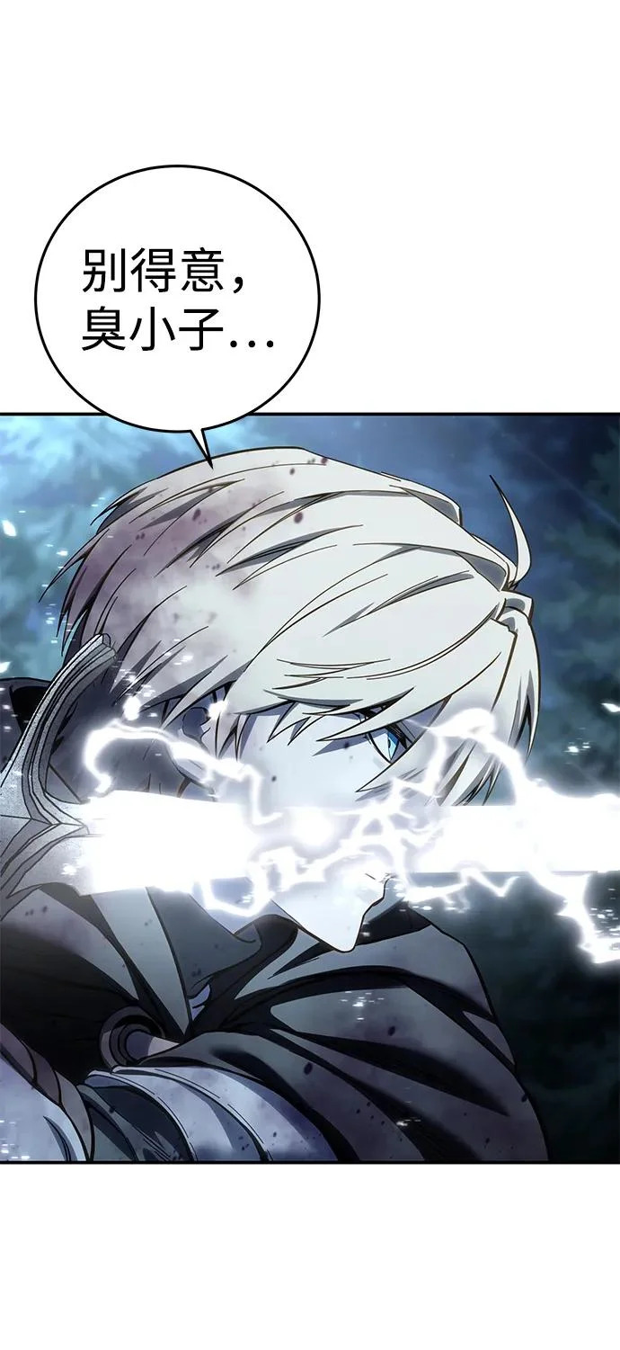 第100话 第77页