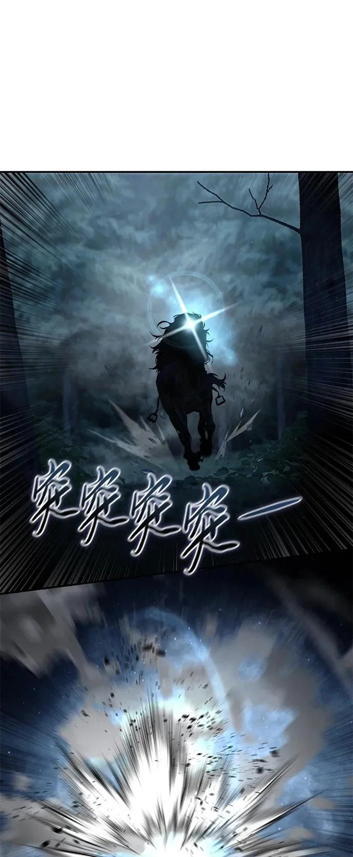 第100话 第80页
