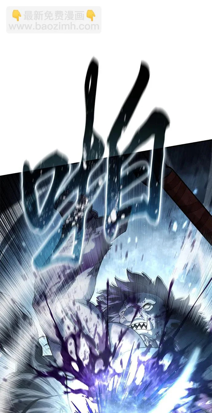 第100话 第84页