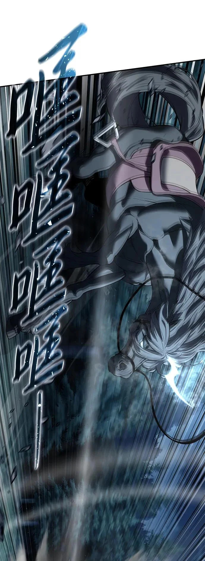 第100话 第87页