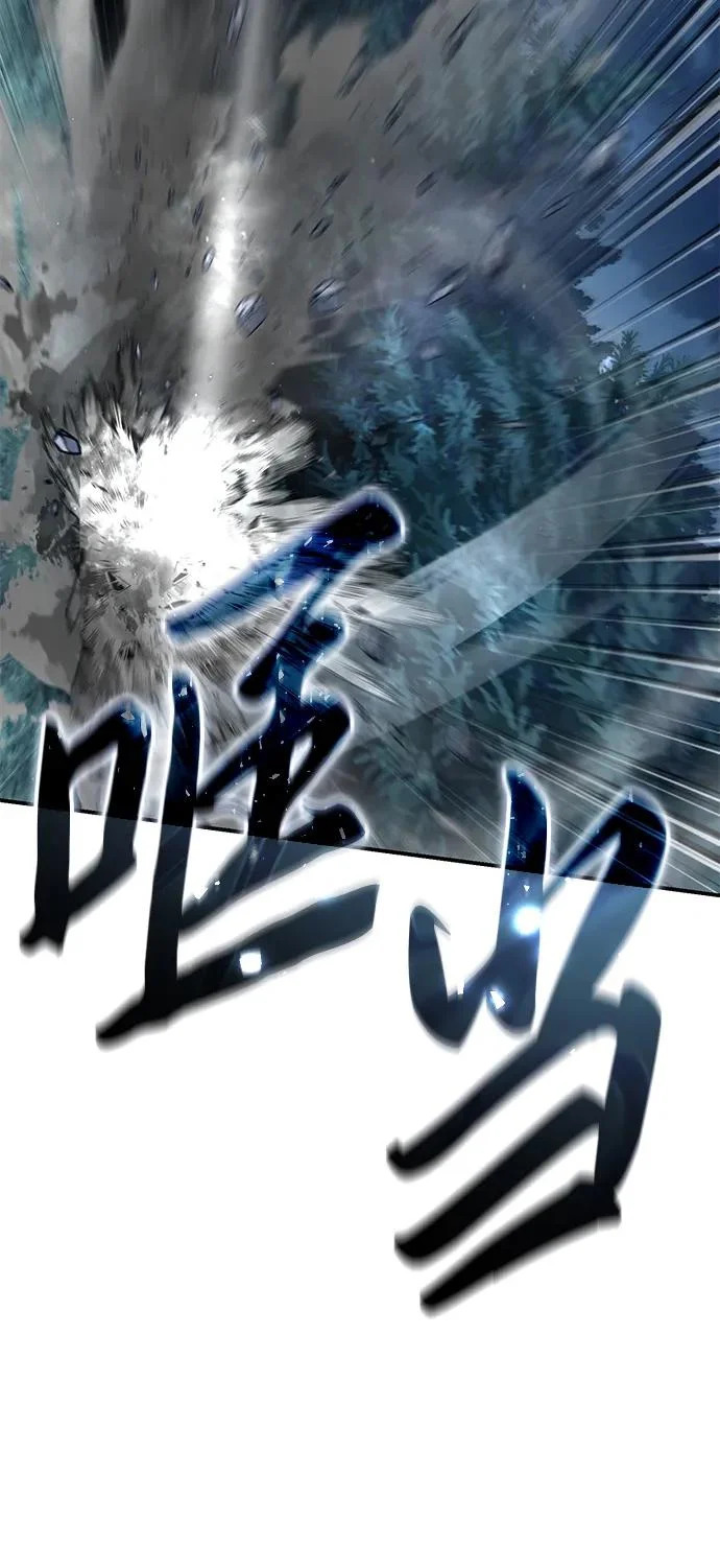 第100话 第88页