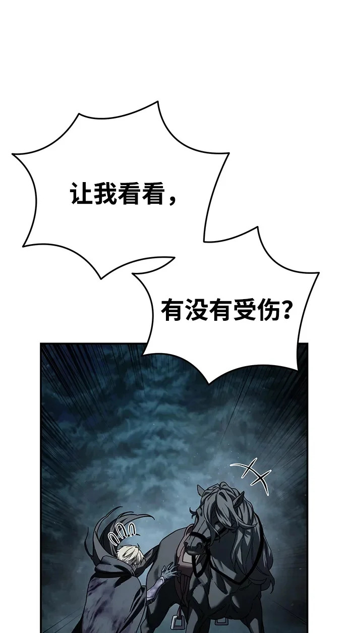 第100话 第91页
