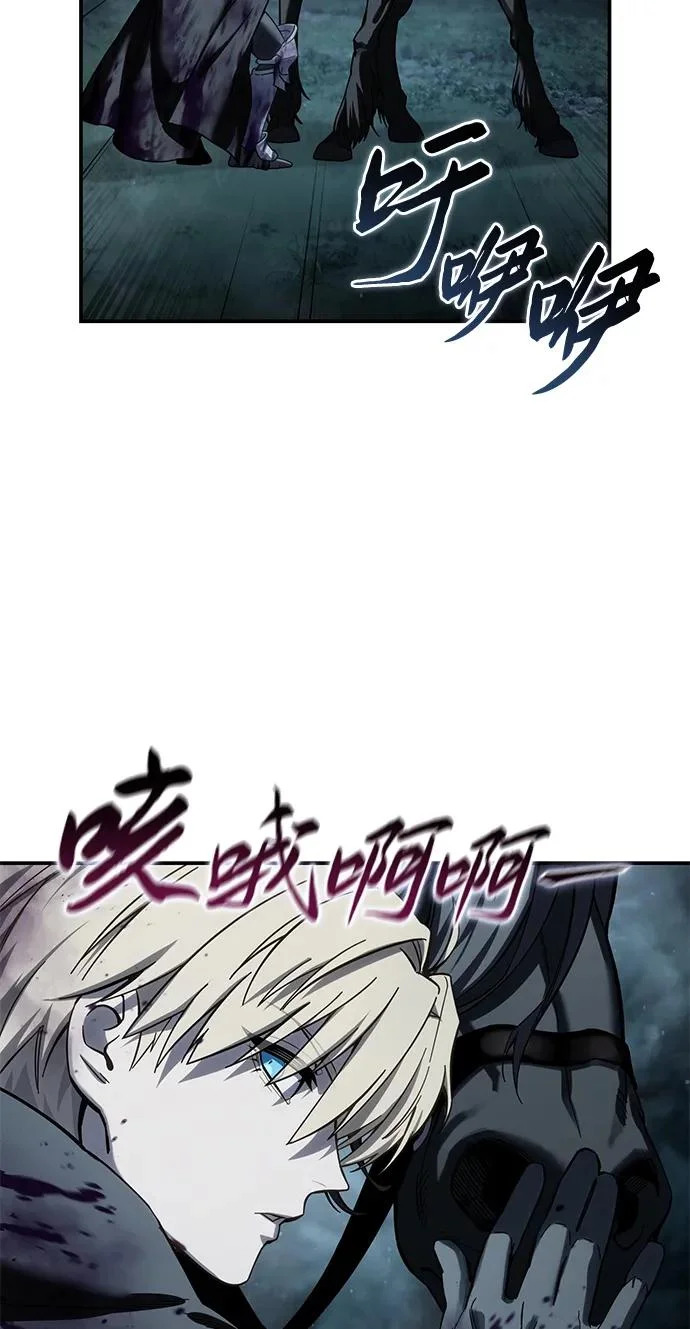 第100话 第92页