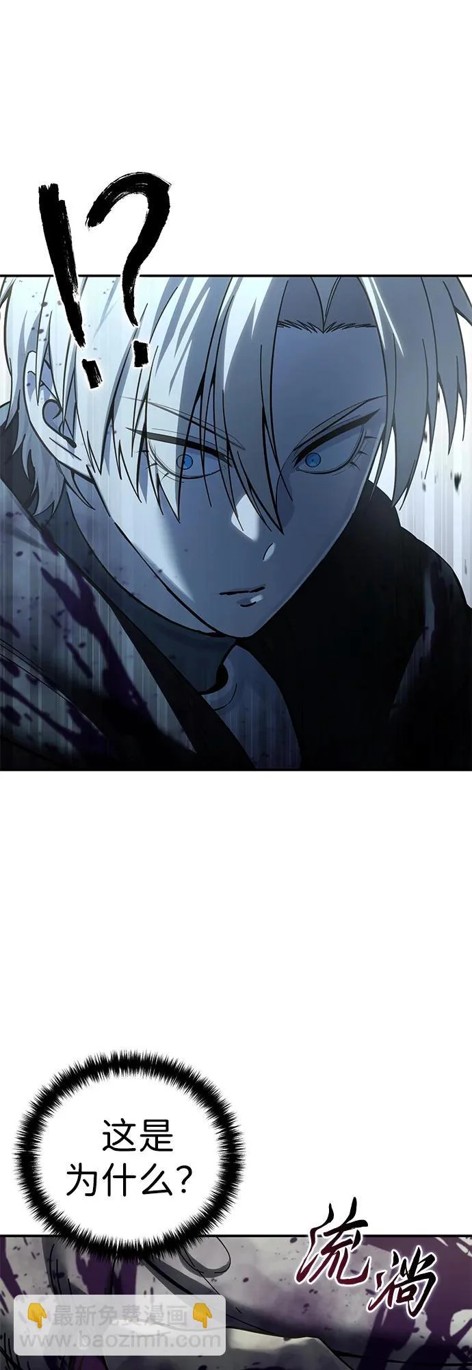 第100话 第94页
