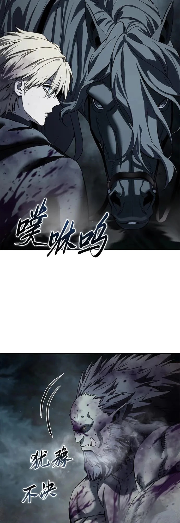 第100话 第96页
