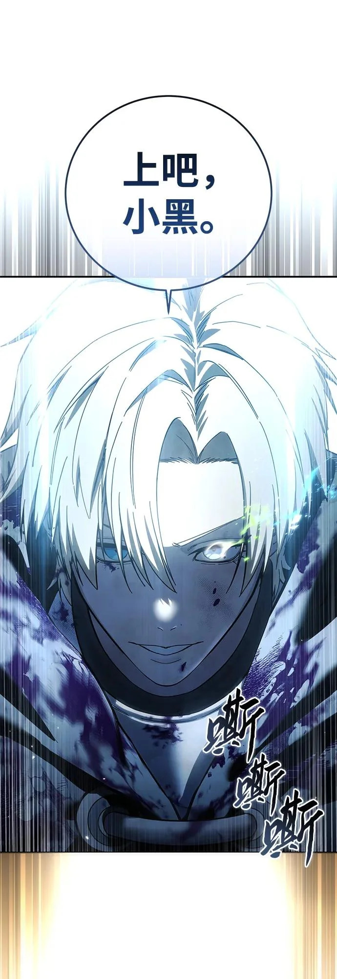 第100话 第99页