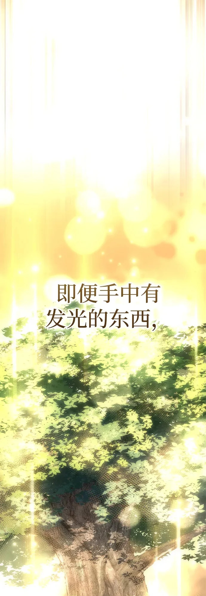 第100话 第100页