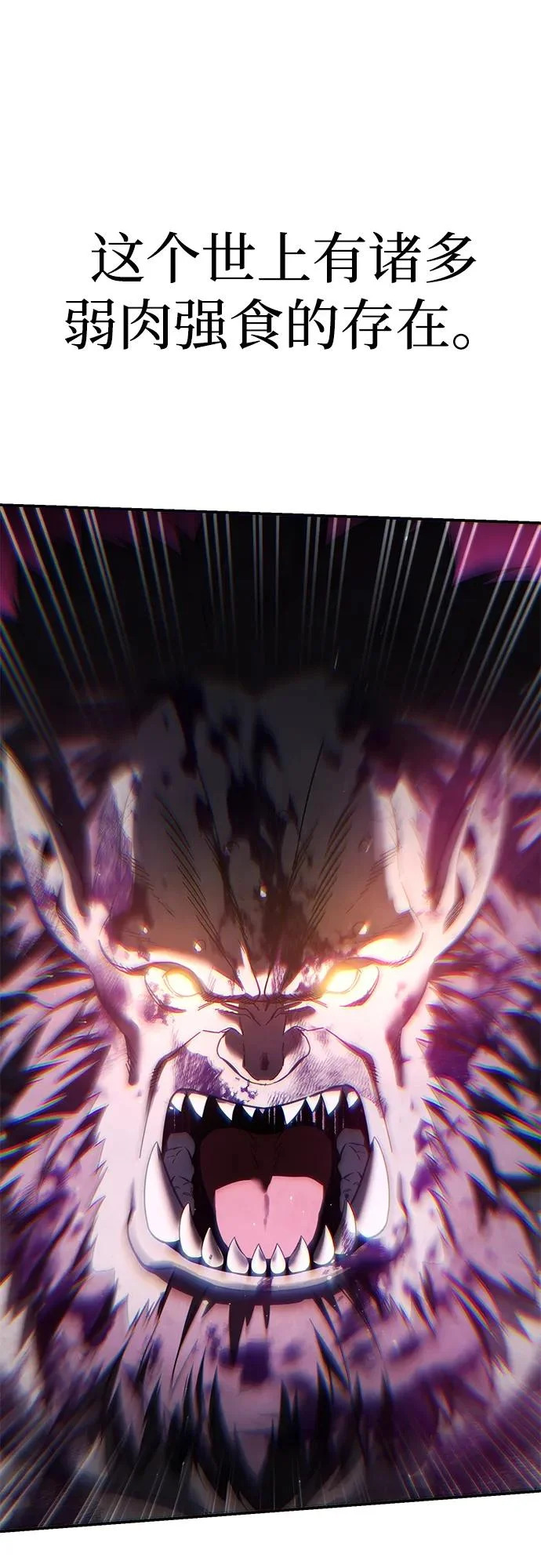 第100话 第102页