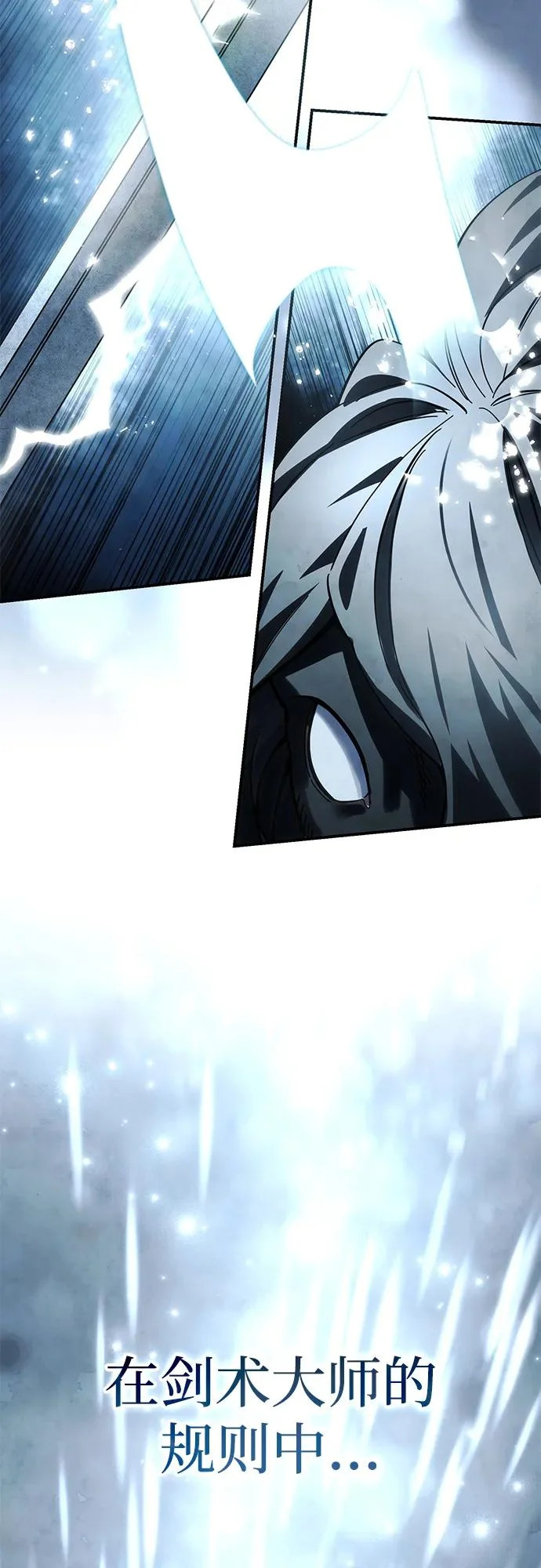 第100话 第104页