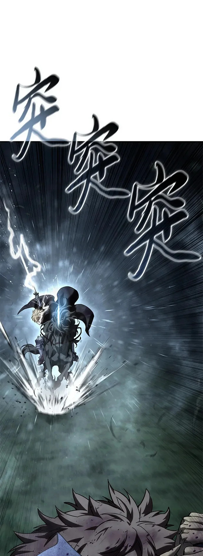 第100话 第108页