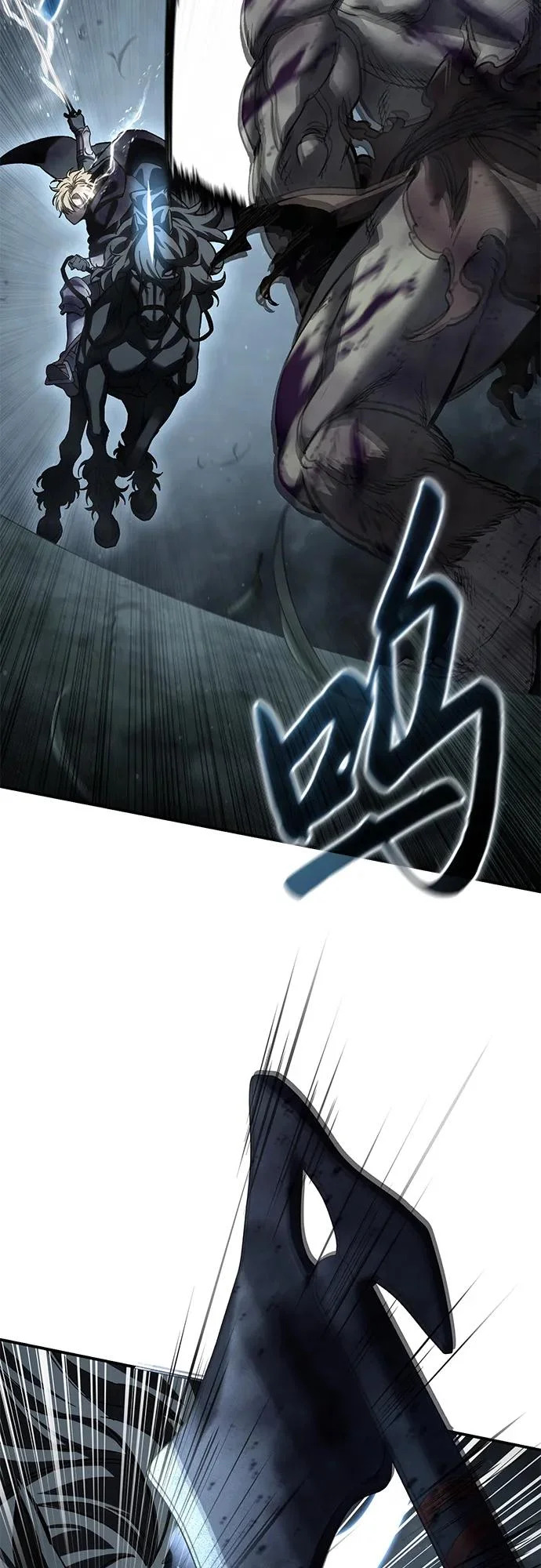 第101话 第4页