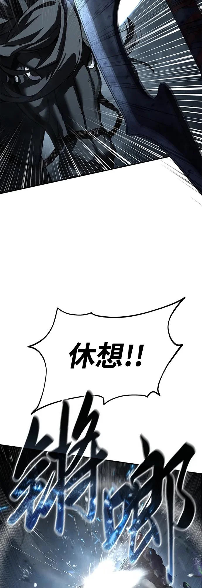 第101话 第5页